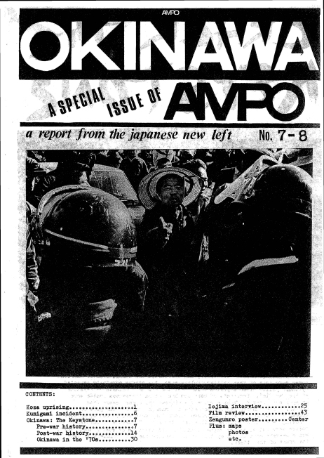 Read more about the article AMPO Nos. 7-8 (1971)