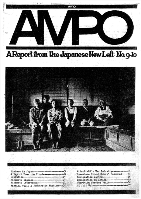 Read more about the article AMPO Nos. 9-10 (1971)
