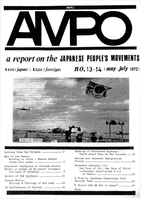 Read more about the article AMPO Nos. 13-14 (1972)