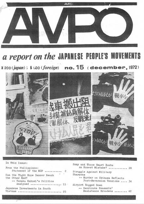 Read more about the article AMPO No. 15 (1972)